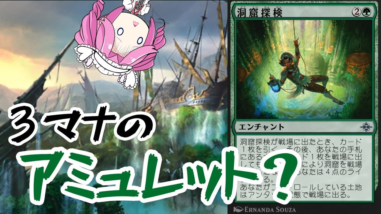 MTGアリーナ】洞窟スケープシフト【ヒストリックの嵐術師】 - YouTube