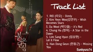 [Full Part 1 ~ 6] Bloody Heart OST |붉은 단심 OST | Full Album