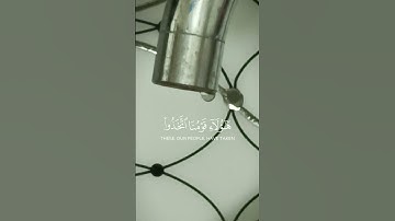 سورة الكهف جمعة مباركة القارئ أحمد بيازيد #القرآن_الكريم #abo_abdalrahman #قرآن #quran #ترتيل_القرآن