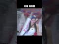 치어리더들의 워터밤 바쁘다바빠 치어리더들의 워터밤 바쁘다바빠