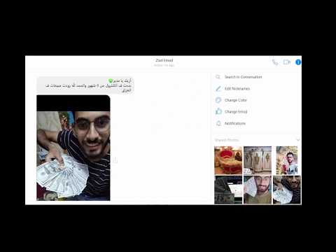 , التسويق الالكتروني
