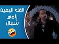بوشكاش مواصفات لاعيب الكورة من وجهة نظر كابتن بوشكاش