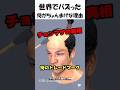 侍がちょんまげにしている理由👨🏻‍🦲