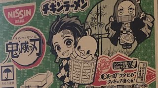 善逸再び⁈鬼滅の刃×日清コラボキャンペーン　アクリルスタンド