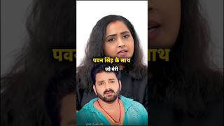 पवन सह क टम स बहर कय नकल कजल रघवन