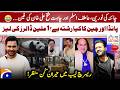 China's Noureen, a fan of Atif Aslam & Chahat Fateh Ali Khan.. | Geo Cheen Main With Tabish Hashmi