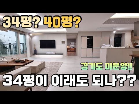 평택 미분양 보다 좋은 입지 마지막 노른자 안성 공도 우방아이유셀 예스티지