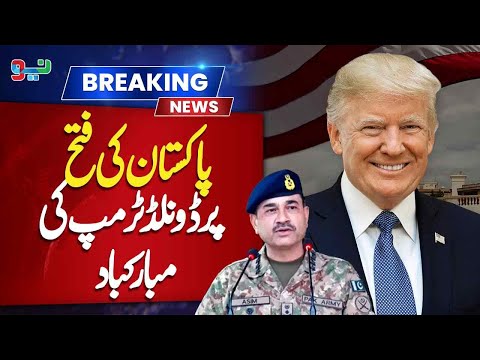 India Pakistan Ceasefire Update | Donald Trump Statement | NEO News