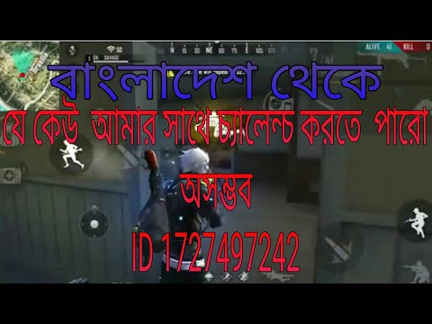 বাংলাদেশের যেকোন পেলোয়ারের সাথে চ্যালেন্চ। আমার সাথে অসম্ভব।5.8Kviews