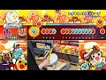 【太鼓の達人 Steam版】ステキナノカデパレード タタコンplay 全良【ドンダフルフェスティバル】