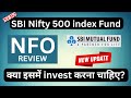 SBI Nifty 500 Index Fund NFO NFO Review In Hindi SBI Nifty 500 Index Fund Direct Growth