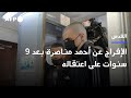 القوات الإسرائيلية تفرج عن أحمد مناصرة بعد 9 سنوات على اعتقاله AFP القوات الإسرائيلية تفرج عن أحمد مناصرة بعد 9 سنوات على اعتقاله AFP