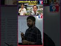 అడగకుండానే అన్ని ఇచ్చావ్ అందుకే ఓడిపోయావ్! PART-13 || KCR Built Telangana.. @Netidhathri9 ||