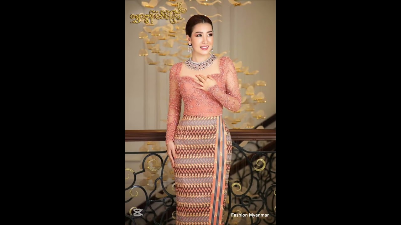 ရွှေလွန်းလိပ်ပြာ ချုပ်ပုံစုစည်းမှု #myanmardress #myanmargirls #myanmarfashion #fashionmyanmar