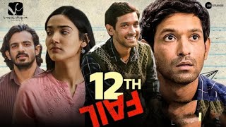 12th fail full south indian movies dubbed in hindi full movie 2023 new