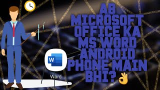 How to create a word document in mobile | Microsoft office mobile apps | Best mobile app for Ms word screenshot 5