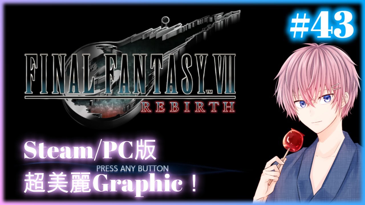 【PSA8】 【完全未剥がし】 FF7 No. 43 運命の戦士たち YouTube