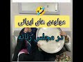 مداحی خنده دار در مجلس های زنانه 
