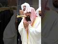 🕋 রমজানের প্রথম রাতের বিশেষ দোয়া | মক্কা আল-মুকাররমা | শাইখ আব্দুর রহমান আস-সুদাইস | ০১ রমজান ১৪৪৭