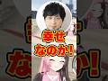 中村悠一に取り調べをされる橘ひなのと巻き込まれる天鬼ぷるるwww【ぶいすぽ/切り抜き/MADTOWN】
