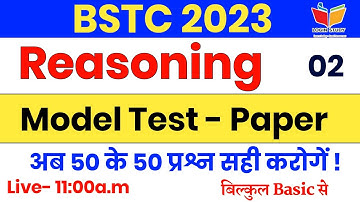 Reasoning Classes Bstc 2023 | Bstc Reasoning Online class | Bstc Reasoning important questions