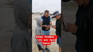 А ТЫ ТЕРЯЛ СВОЙ ТЕЛЕФОН? #shorts #youtube #foryou #viral #короткиевидео #рек #интересно  #америка