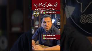 How to Increase Online Sales in Pakistan | Sales System for Small Businesses