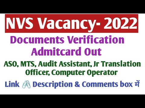 NVS Documents Verification Admitcard Out। ASO। MTS। Audit assistant। computer operator result 2022