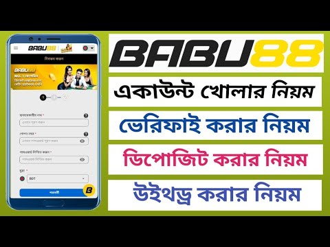 babu88 casino license