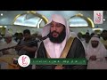 Abdul Rahman Al Ossi - Surah Al-Baqarah (2) Verses 258-286 Beautiful Recitation Mp3 Song