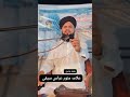 Noor Ma Nahaty Ha Mustafa Ky Ghar Waly Noor Ma Nahaty Ha Mustafa Ky Ghar Waly