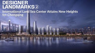 Designer Landmarks② - International Land Sea Center Attains New Heights for Chongqing