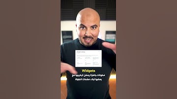 ايه هو Flutter ؟