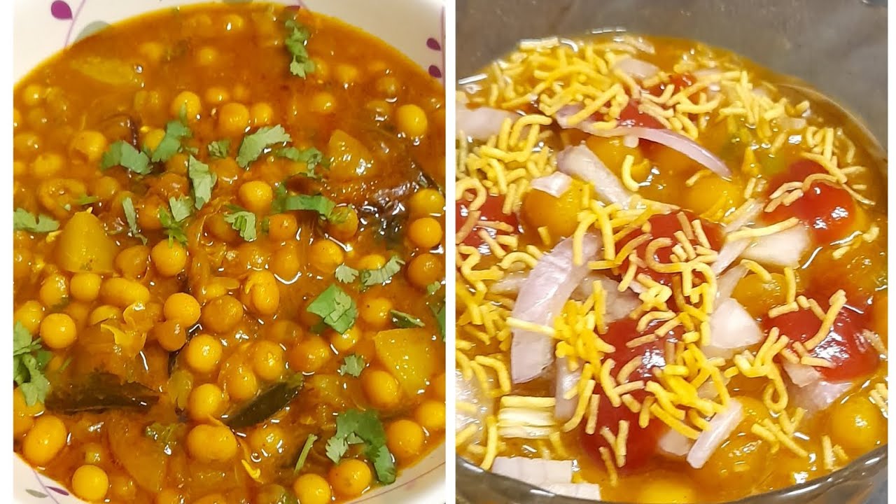 Ragda/Ghugni Recipe रगड़ा रेसिपी How to Make RagdaGhugni Bengali