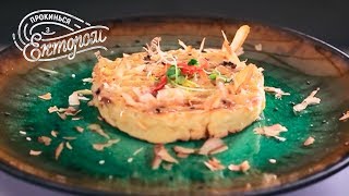 Японский панкейк с морепродуктами | Видео рецепты от Эктора Хименес-Браво Японский панкейк с морепродуктами | Видео рецепты от Эктора Хименес-Браво