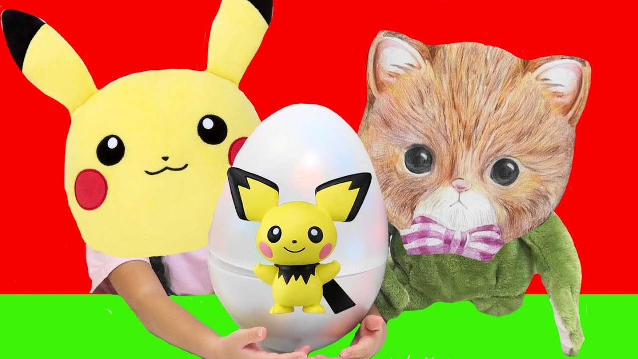 ポケモン ピカチュウ ピチュー おおきなたまごあけよう Surpris Egg Youtube
