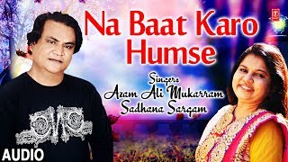 Song: na baat karo humse singer: azam ali mukarram, sadhana sargam
music : mukarram lyrics: daya ram dard project by: dard, mukarr...
