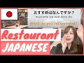 【Order】How To Order Food at a Restaurant in Japanese | How to speak Japanese