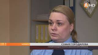Прокуратура помогла получить северянам справки о продлении инвалидности