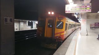 159次12節EMU300自強號板橋進站+出站