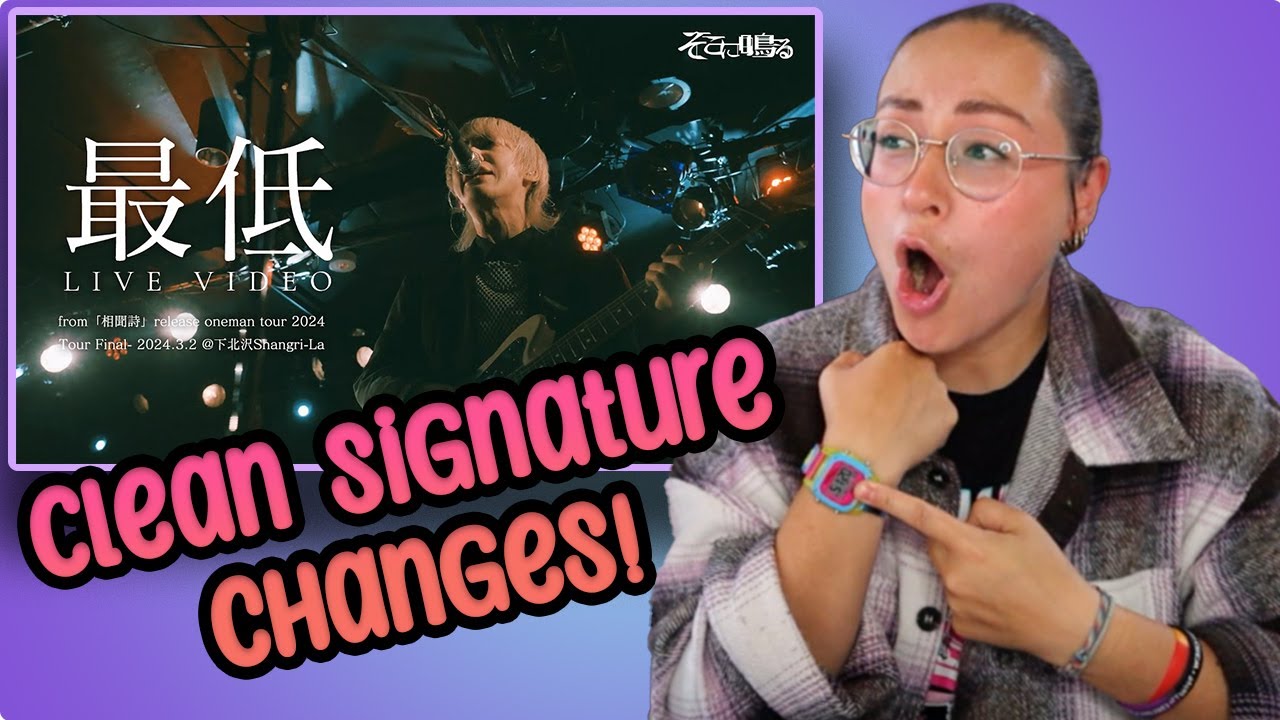 Флейтист реагирует на нереальное время!⌚|Sokoninaru, Saitei