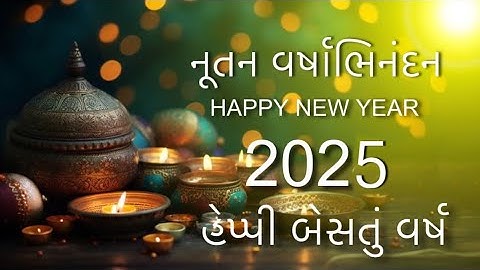 Nutan Varshabhinandan status | Bestu Varas Status 2024 | Happy New Year status 2024