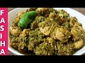 Restaurant style chicken green karahi by cooking with fasiha rizwan