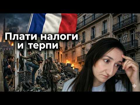 🇫🇷⛔️ Housing takeover in France - 🥷Squatteurs en France. News analysis