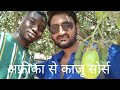 Africa se Sasta Kaju Import Karke Ameer Kaise Bane | Cashew Business Full Guide