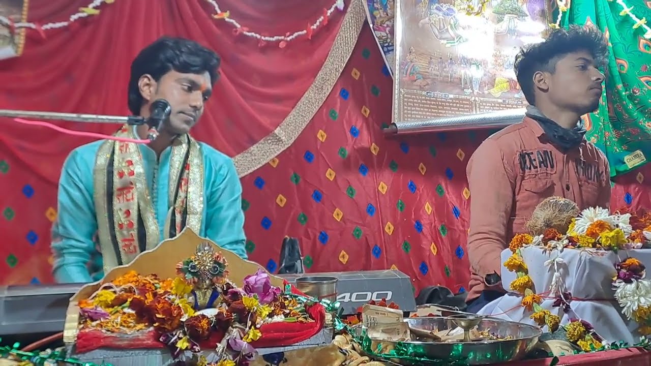 जिला कन्नौज उमरायपुरवा विदाई में फूट फूट कर रोए लवकुश शास्त्री रासलीला मण्डल उन्नाव ☎️8707065161