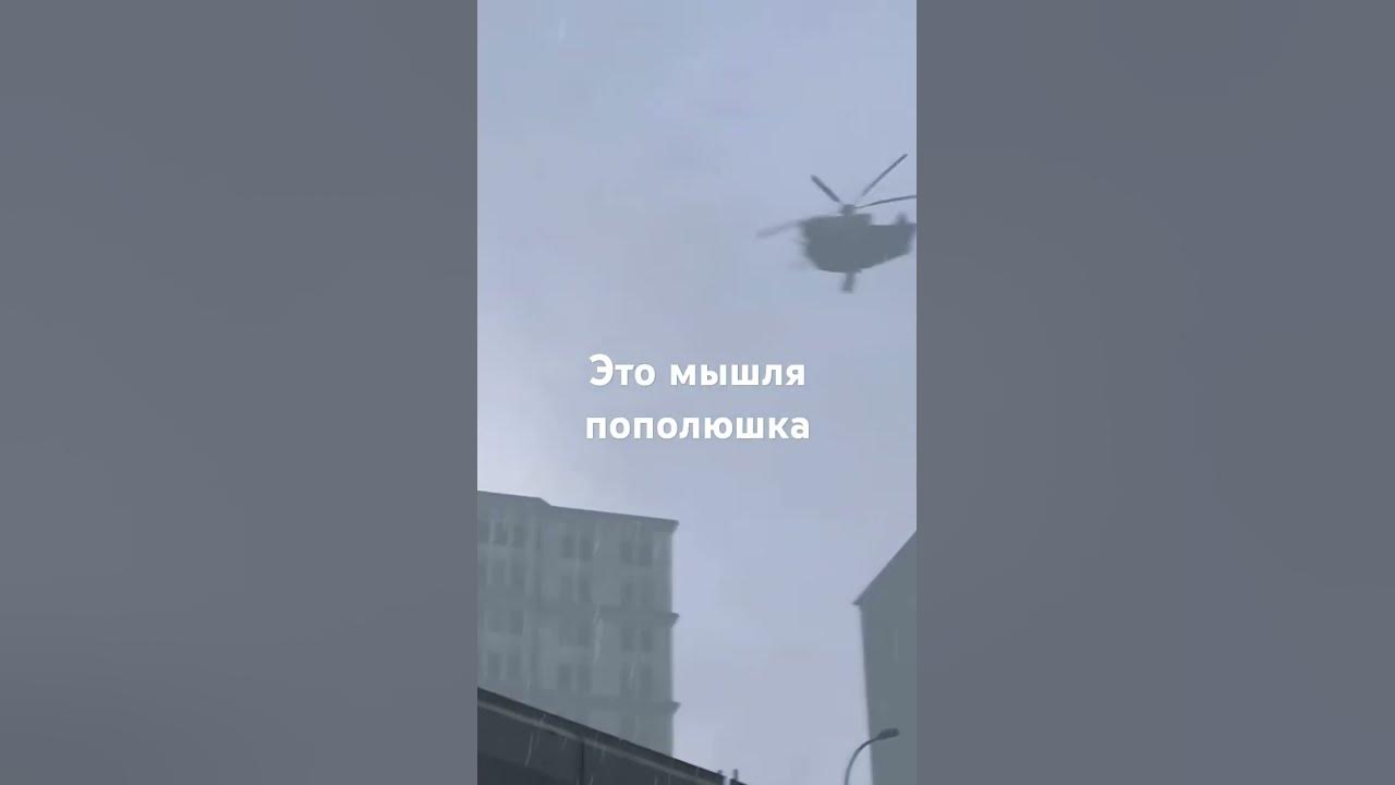 трио титан (ремейк) - YouTube