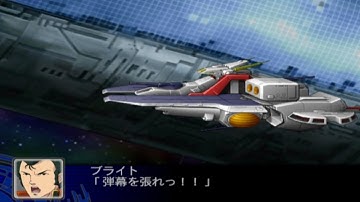 Super Robot Wars Z - Argama Attacks