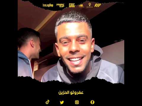 عفروتو الحزين