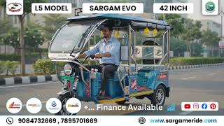 Sargam E Ride | E Rickshaw Manufacturers In India | #erickshaw #Viral #erickshawloader #Sargameride